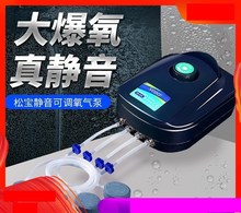 打小型充电养虾户外水下鱼池氧机1