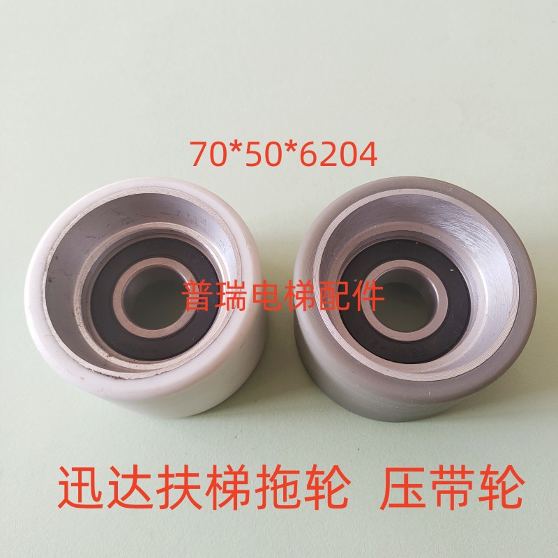 迅达日立电梯扶手带拖轮扶梯