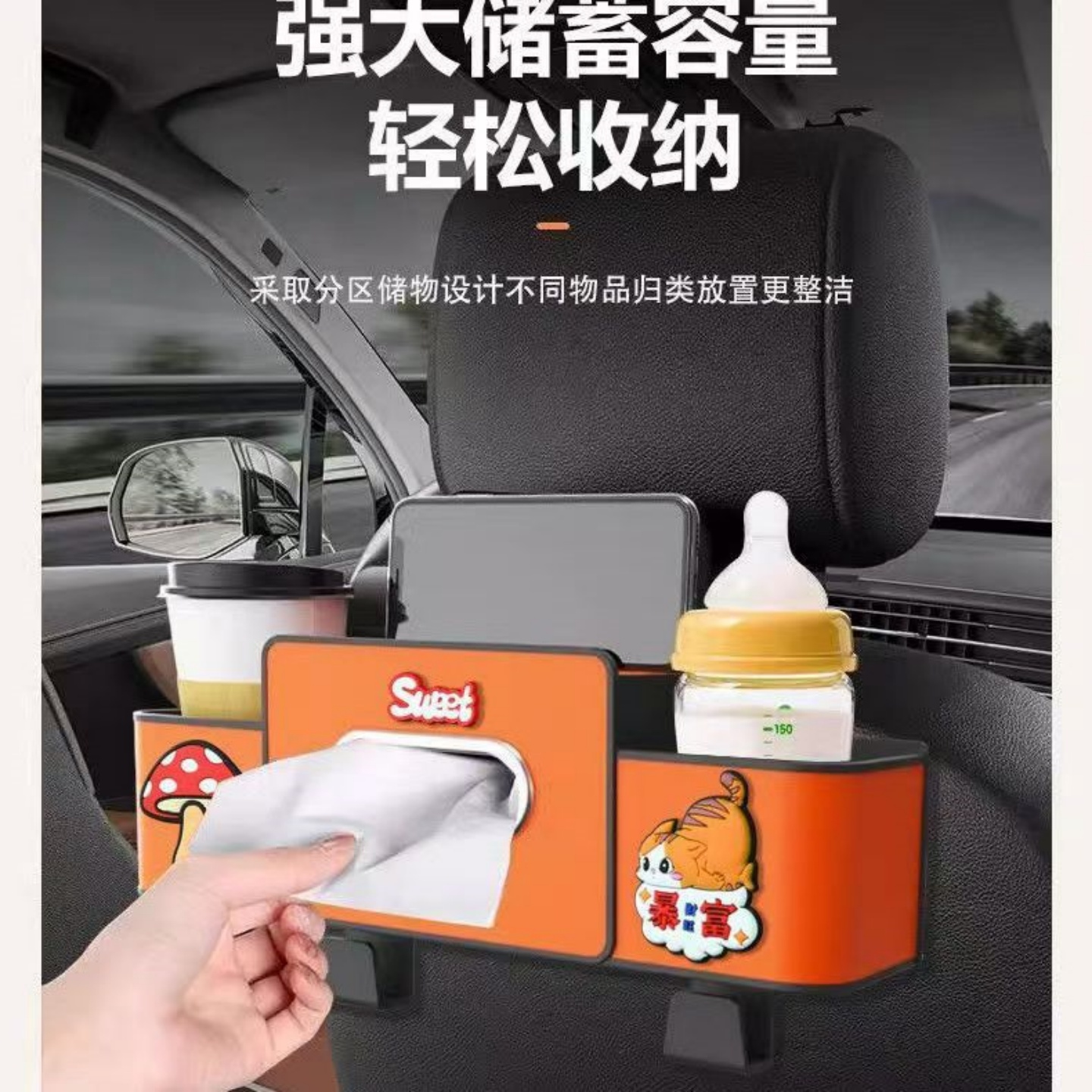 车内纸巾盒挂式收纳车载座椅后排置物盒汽车椅背多功能挂钩收纳架