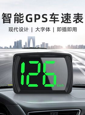 车载HUD抬头显示器GPS车速高清