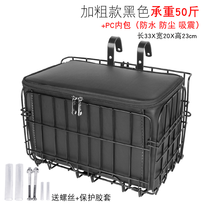 车篓折叠车篮网篮收纳筐铁质悬挂式便携小型镂空买菜自行车挂篮在类目 自行车/骑行装备/零配件, 自行车零/配件, 车篮/车筐中 - 来自Buy2taobao.com提供专业的淘宝代购服务
