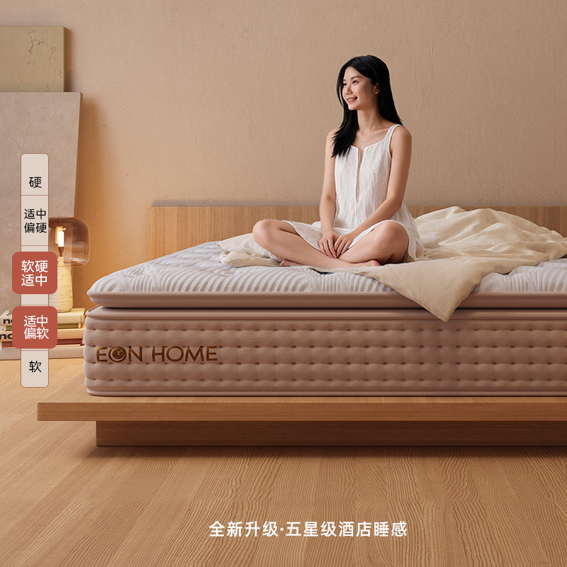 宜奥『棉花糖』10cm舒适层云感透气3cm防螨乳胶独立袋装弹簧床垫