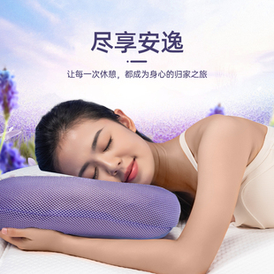 宜奥『紫眠』海绵枕头爱颈椎侧睡深睡成人家用记忆棉枕芯