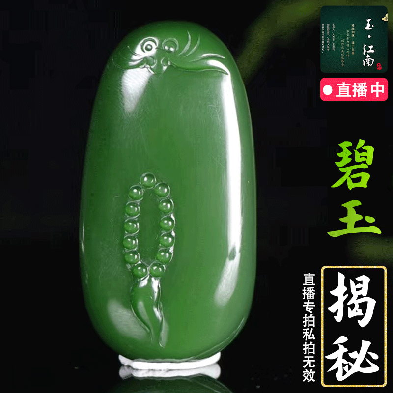 Jiangnan Nephrite  Pendant natural Jasper Old material Necklace men and women Jade Pendant quality goods Jade card Chokerin the Jewelry/Diamond/Jade/Gold , And nephrite , Choker  category - from Buy2taobao.com to provide professional Taobao agent buy service