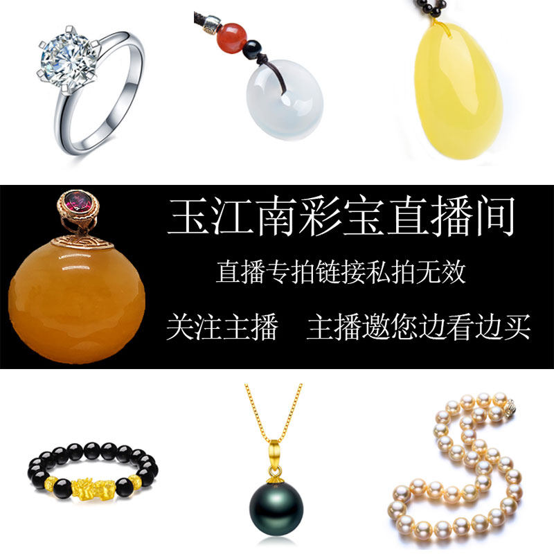 Jiangnan Choi Bao Pearl Necklace Transfer bead Beeswax Amber brave troops Gold bracelets Ring Ping An buckle Pendantin the Jewelry/Diamond/Jade/Gold , Colored stones/Precious stones , Bracelets  category - from Buy2taobao.com to provide professional Taobao agent buy service