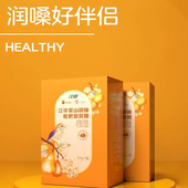 江中常山胡柚枇杷梨膏糖120g枇杷梨膏糖润嗓润喉糖1盒