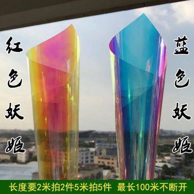 炫彩玻璃贴膜幻彩膜彩色变色膜镭射膜纸贴纸窗膜隔热窗纸镭射|ruв категории Домашний быт, наклейки, керамическая плитка/стекло вставить - от Buy2taobao.com для оказания профессиональной услуги покупки агента Taobao