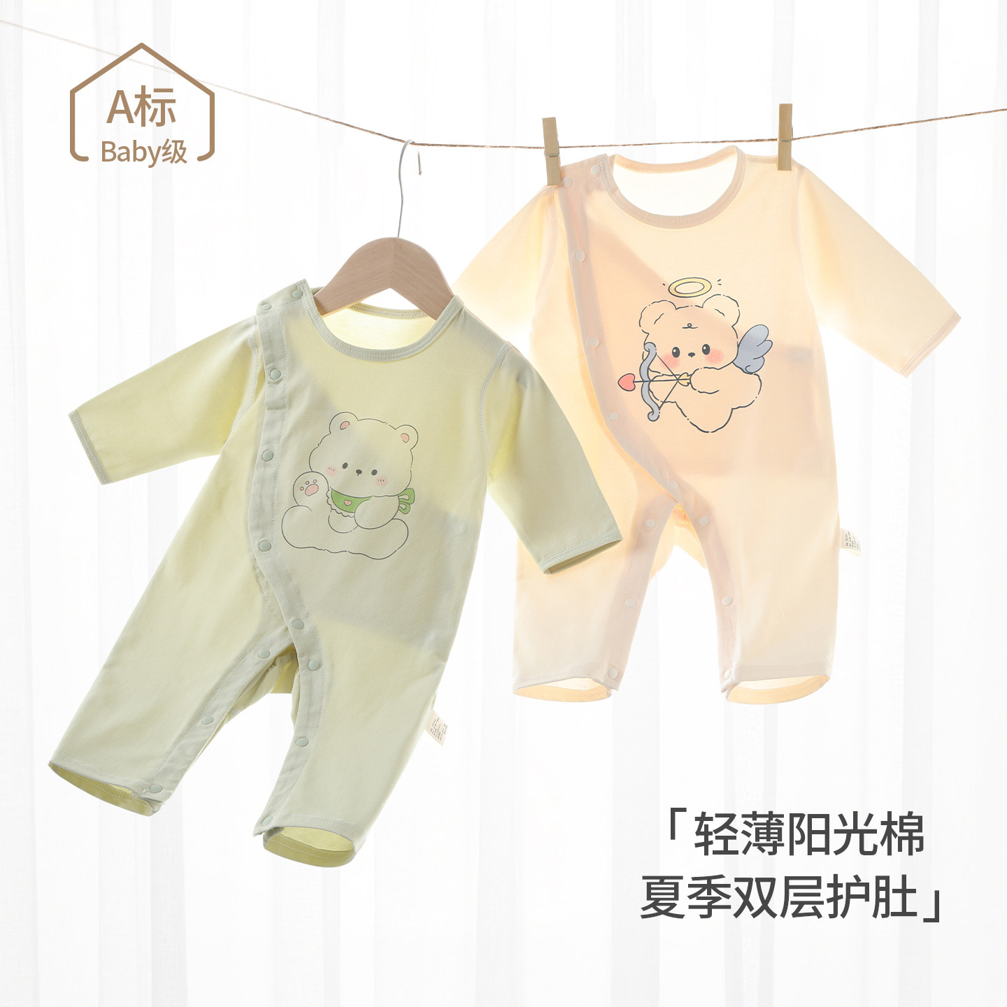婴儿连体衣夏季薄款纯棉新生儿衣服夏空调服宝宝长袖哈衣护肚睡衣