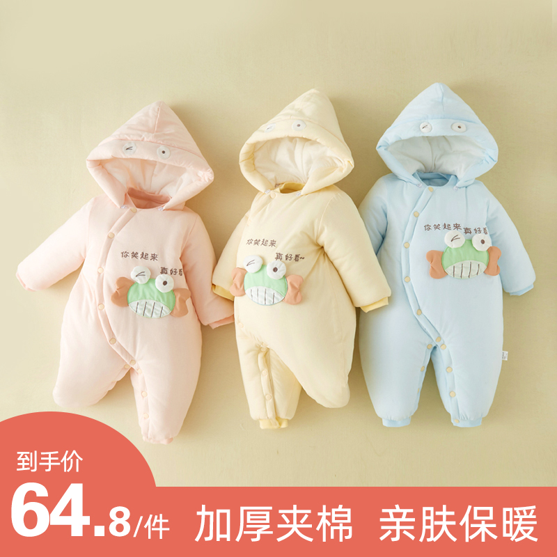 婴儿棉服连体衣秋冬季宝宝哈衣夹棉加厚新生儿衣服保暖秋冬装外出