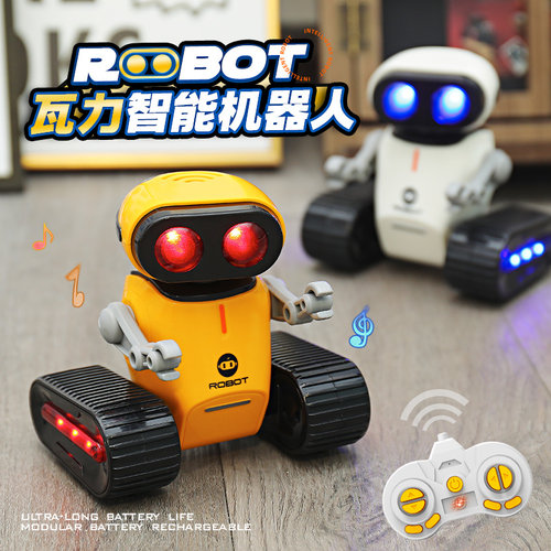 儿童电动遥控机器人玩具黑科技智能对战瓦力女孩男孩生日礼物男生