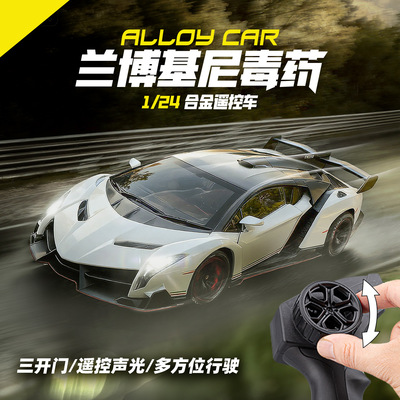 兰博基尼毒药高速漂移仿真合金遥控跑车模型男孩汽车玩具生日礼物