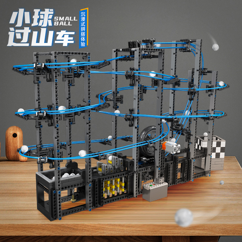宇星gbc轨道积木玩具男孩礼物