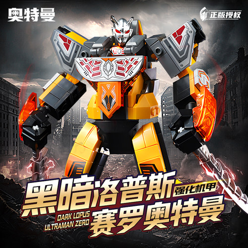 2024新款积木拼装玩具男孩礼物