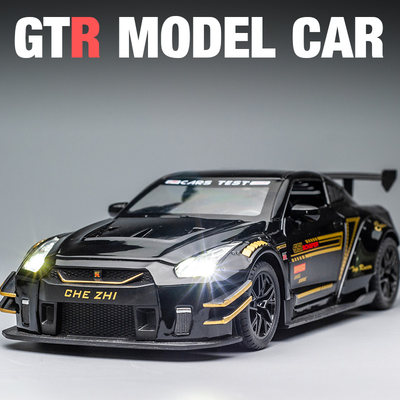 日本GTR跑车仿真儿童合金模型车