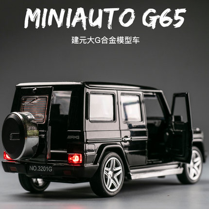 建元奔驰大G合金模型车 1:32仿真汽车模型开门回力儿童越野玩具车