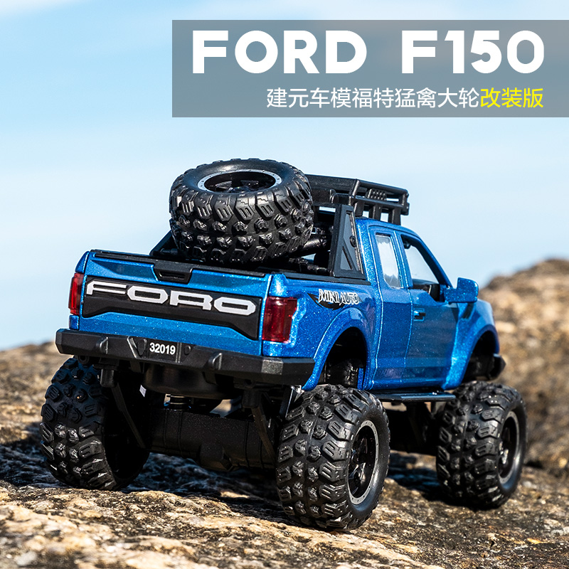 仿真福特猛禽模型摆件合金玩具车