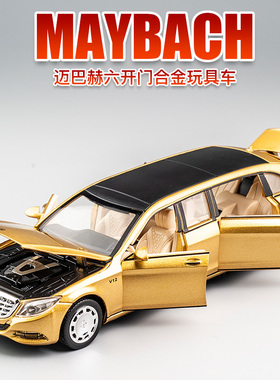 建元迈巴赫S650合金车模加长版1：32仿真汽车模型回力儿童玩具车