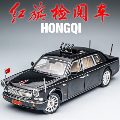 红旗阅兵车124合金仿真模型车