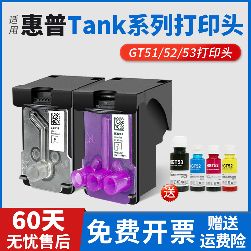 适用惠普50A51A75A墨盒3YP17A