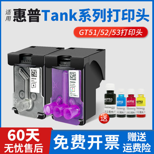 适用惠普50A51A75A墨盒3YP17A