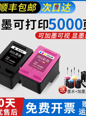 优替适用小&米打印机墨盒米&家喷墨打印一体机Mi Aii-in-One lnkjetPrinter黑色彩色墨盒 大容量 易加墨