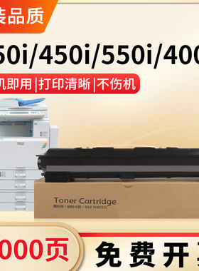 适用富士施乐450i粉盒ApeosPort 350I 550I复印机碳粉DocuCentre-II 3000 5010 4000 CT200719墨粉打印机硒鼓