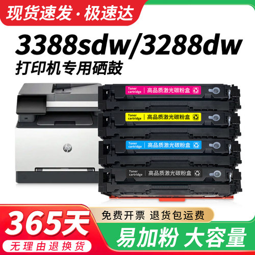 原装品质惠普222A/X专用硒鼓