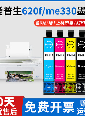 适用EPSON爱普生T1411墨盒620F ME33 ME35 ME330 ME350 ME535 560W 570W 620F 960FDW打印机T141 墨水盒
