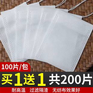 无纺布茶包袋装药的小袋子中药粉末包装袋汤袋药包袋泡脚料包袋