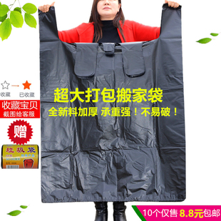 批发大号黑色塑料袋加厚背心袋服装打包搬家袋一次性手提式方便袋