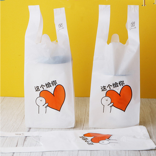 网红奶茶打包袋豆浆袋子一次性外卖饮料打包带饮品定制单杯手提袋