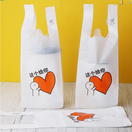 网红奶茶打包袋豆浆袋子一次性外卖饮料打包带饮品定制单杯手提袋