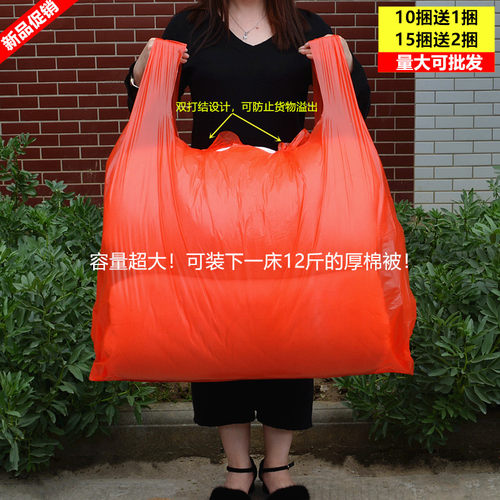 背心袋红色特大服装马甲手提