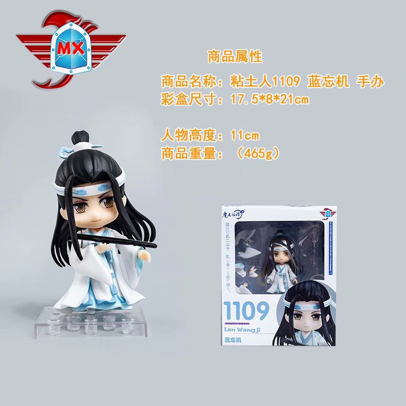 蓝忘机江澄金凌人偶 现货 魔道手办祖师动二次元模型全套魏无羡|msdalam kategori mod main/animasi/Zhou Bian/cos/permainan papan, Tangan untuk melakukan/Mini kapsul mainan/Doll/BJD/Soldier, tangan lain untuk melakukan - dari Buy2taobao.com untuk memberikan perkhidmatan ejen Taobao profesional membeli