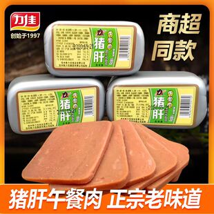 佳木斯力佳猪肝午餐肉猪肝罐头传统老口味零食火腿风味肠即食包邮
