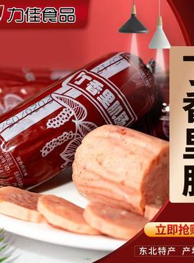 佳木斯力佳丁香里脊肠里肌肉肠