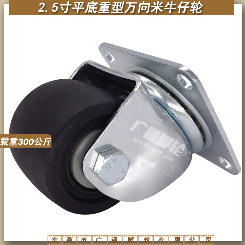 M Roller 71x71 Wear-resistant wheel Mechanical nylon cfq01-d75-nm3 Heavy universal Castorin the Standard Parts/Parts/Industrial consumables, Castor category - from Buy2taobao.com to provide professional Taobao agent buy service