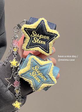 甜酷牛仔刺绣星星适用airpods4保护套三代pro2苹果无线蓝牙耳机套airpodspro保护壳二代airpods2/3代包ipods