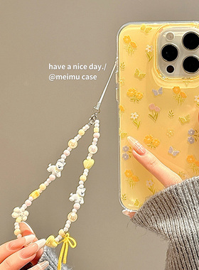 春日小清新黄色碎花适用苹果17promax手机壳iPhone15新款14pm带链条13双层16pro韩风女15pro高级感16全包创意