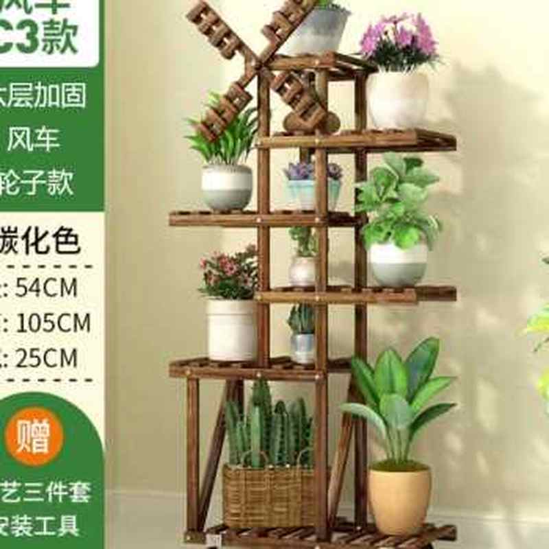 新品放花盆的花架子阳台客厅新中式家用落地多层木制创意室内绿品