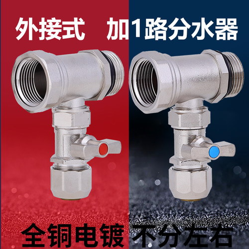 地热集分水器销量排行榜 地热集分水器品牌热度排名 小麦优选