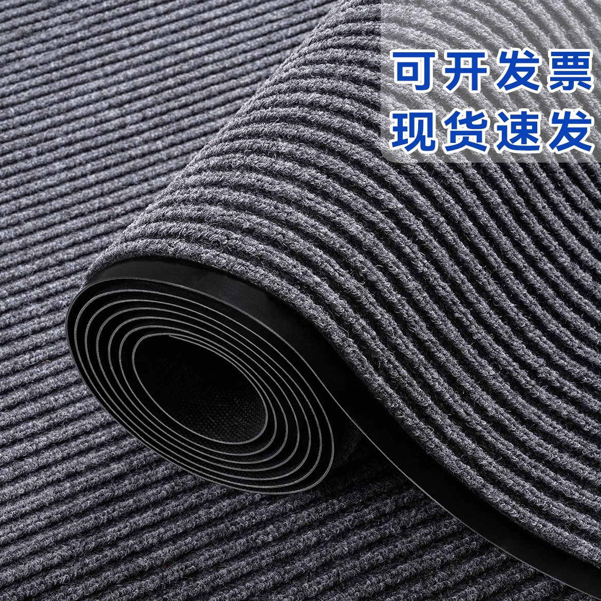 商用地毯防滑吸水地垫走廊过道大面积满铺酒店大门口迎宾进门脚垫