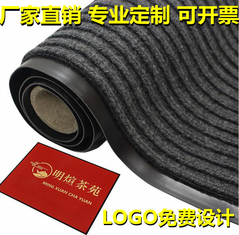 商用门口地毯进门地垫酒店门厅商场客厅室外迎宾防滑入户门脚垫