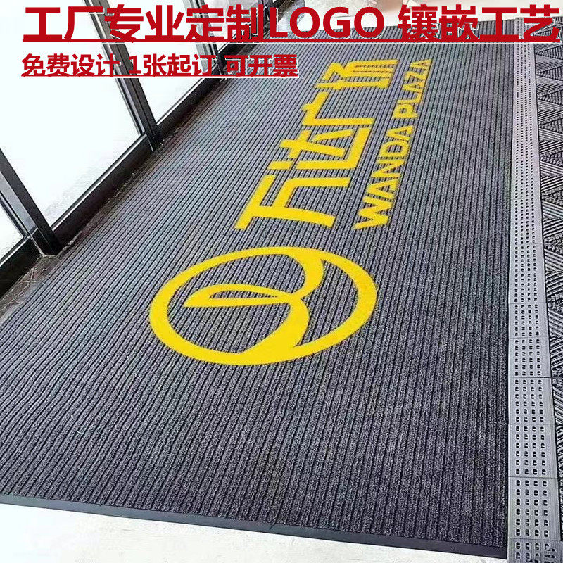 轮胎纹地毯定制LOGO酒店大门口地垫室外迎宾商场大厦售楼处门厅垫