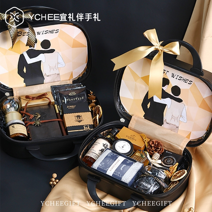 Ychee | 结婚伴手礼男伴郎小众轻奢风礼盒送宾客婚礼回礼生日礼物
