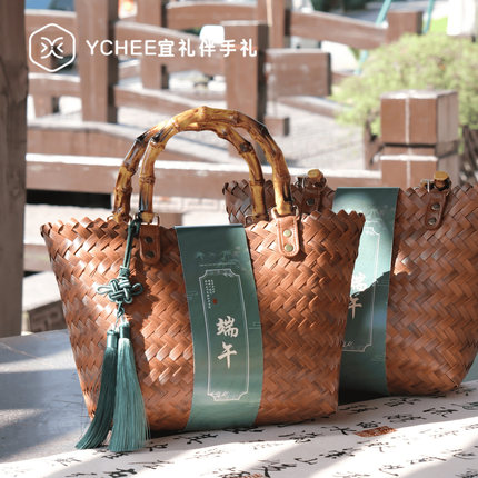 Ychee | 端午伴手礼创意复古国风藤编竹节手提礼盒实用送客户员工
