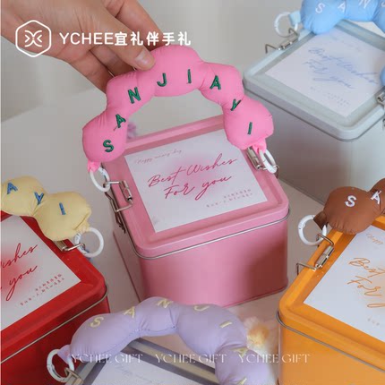 结婚伴手礼喜糖成品礼盒高级感马口铁多巴胺色小众空盒订婚宴回礼