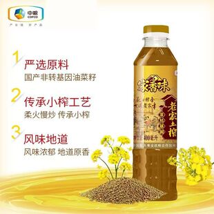 （25年11月日期处理）福临门家香味非转基因老家土榨菜籽油400ml
