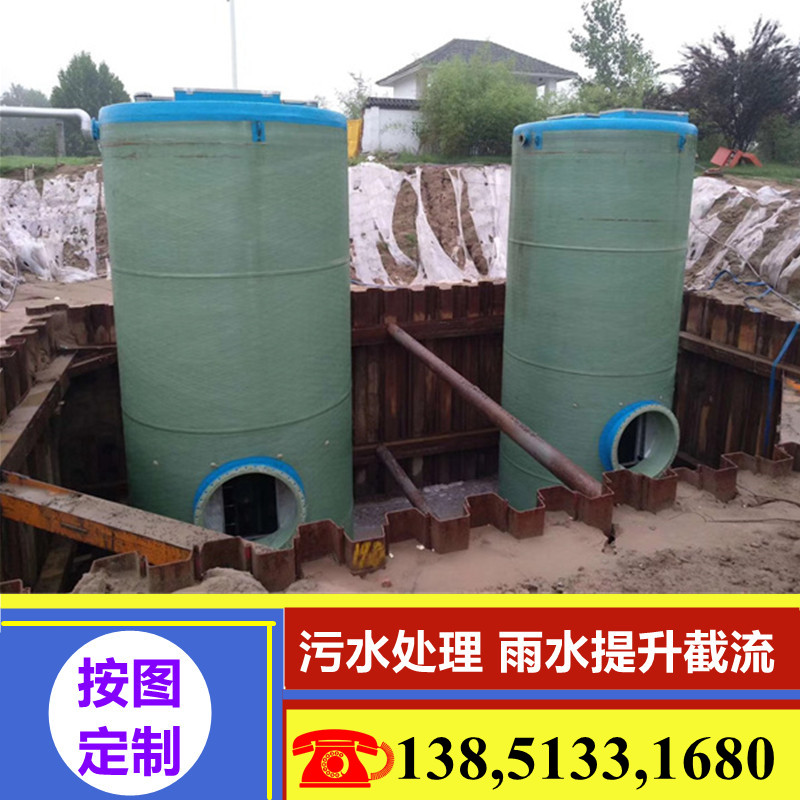 水泵流量400立方一体化提升泵站3x4.8米污水处理一体式地埋截流井