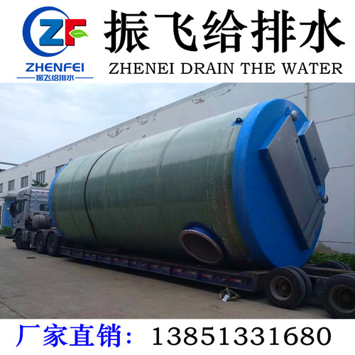 设施预制玻璃钢一体化雨污水泵站